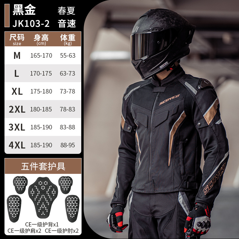 Ensemble veste et pantalon de  - Motorcycle Gear Jacket And Pants avis et prix