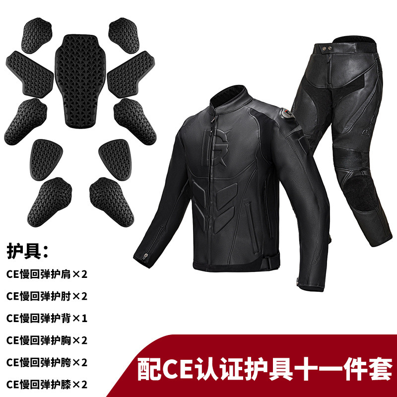 Combinaison de moto en cuir po - Motorcycle Gear Jacket Women avis et prix