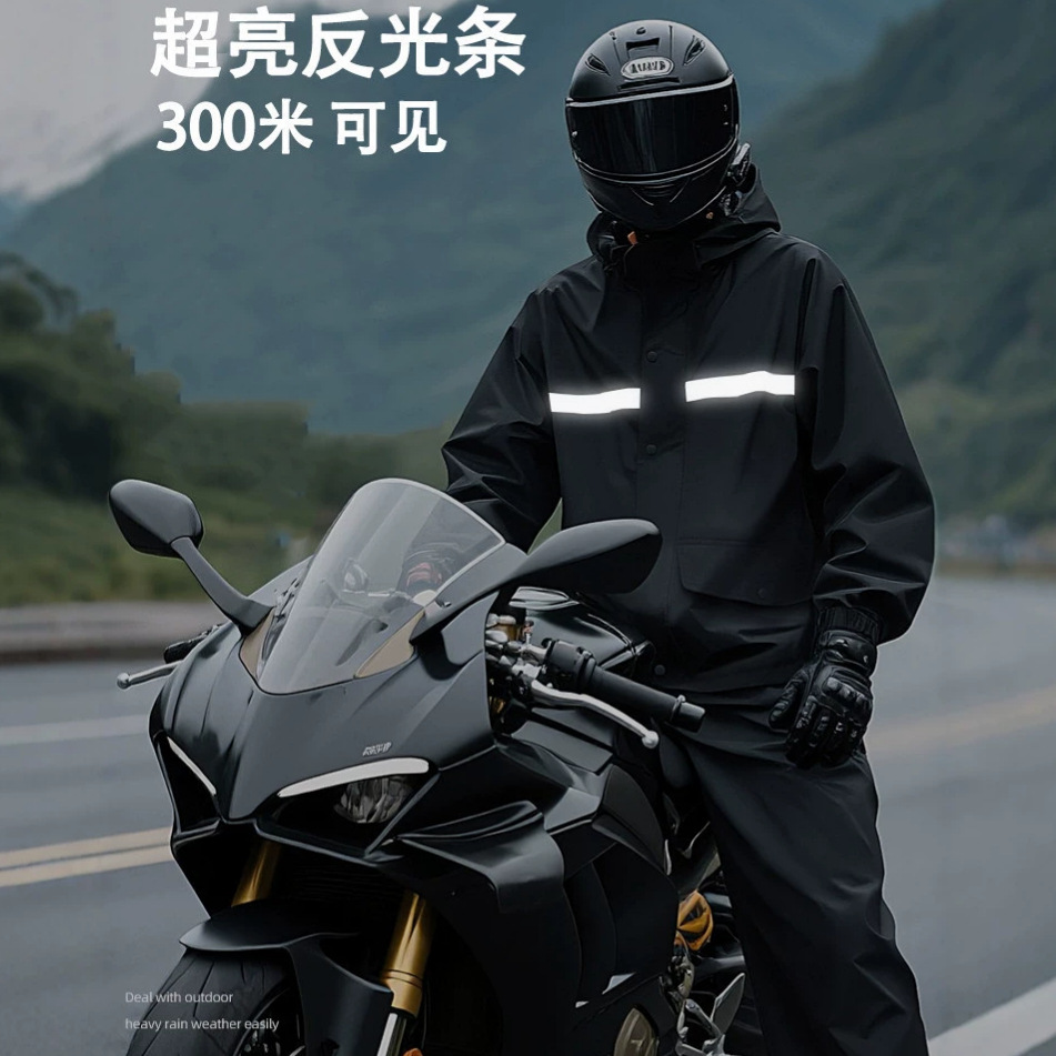 Ensemble de pluie imperméable  - Motorcycle Gear Jacket And Pants avis et prix